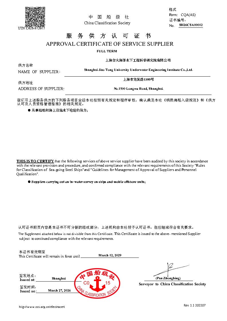 海马-4500