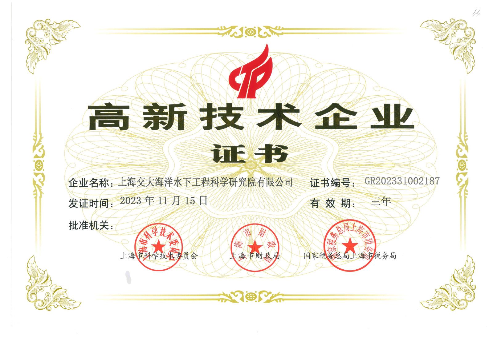 188金宝体育