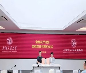 188金宝体育纪委委员