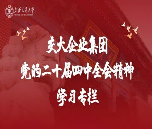7月3日下午