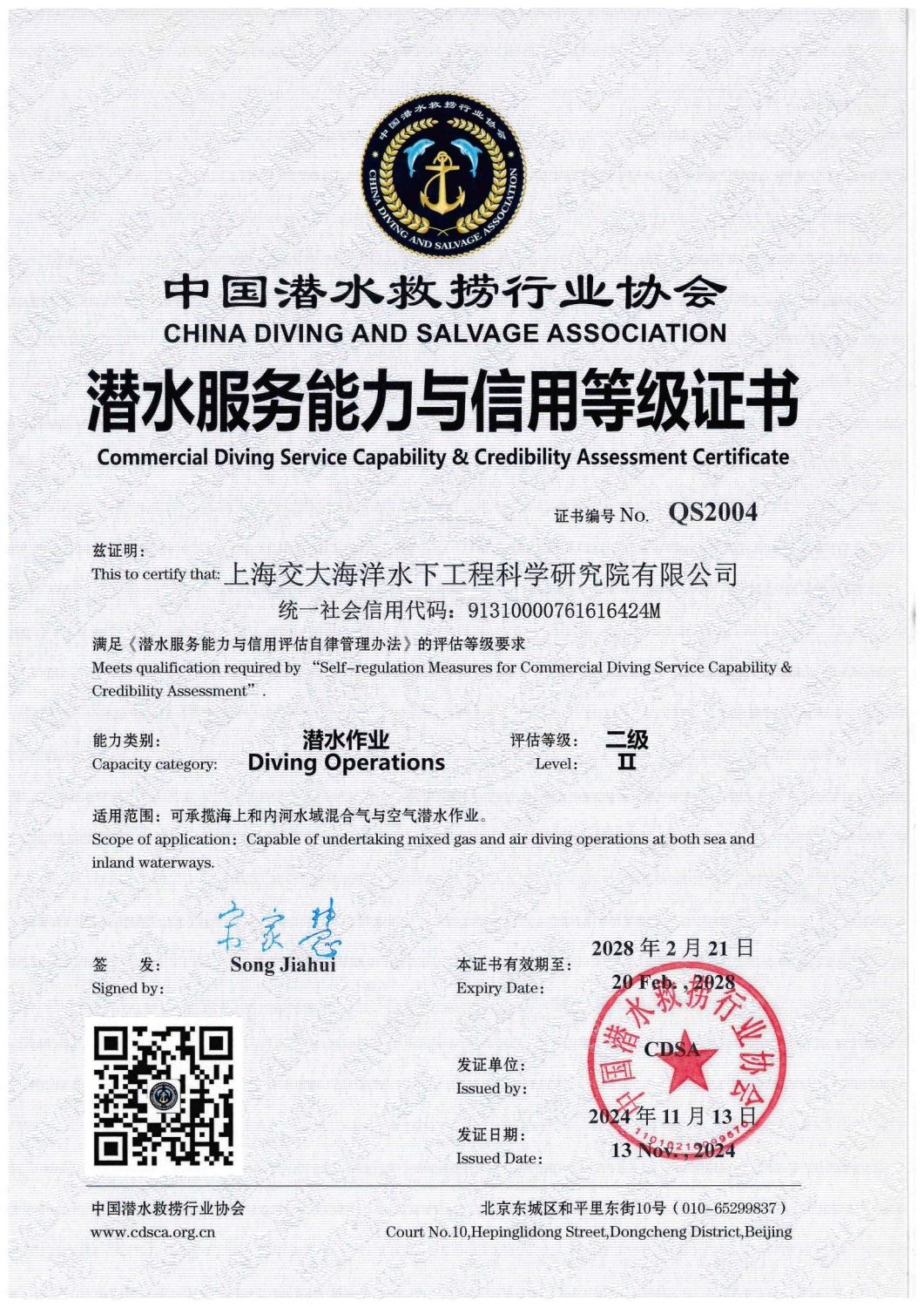 汲取榜样力量 筑牢思想根基｜海科院组