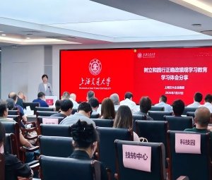 交大188金宝体育188金宝体育组织