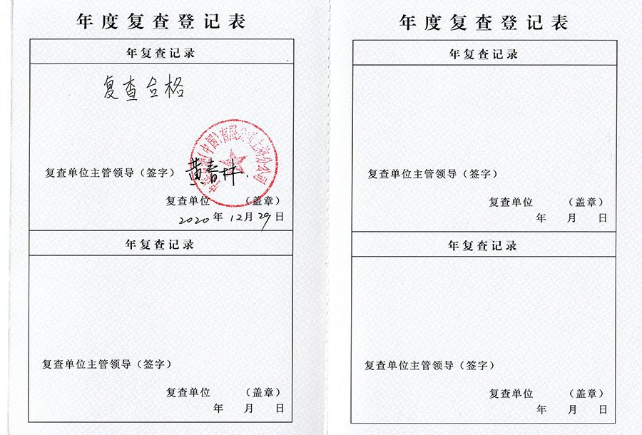 微信扫描二维码