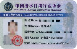 超过60%的教师拥有高级职称