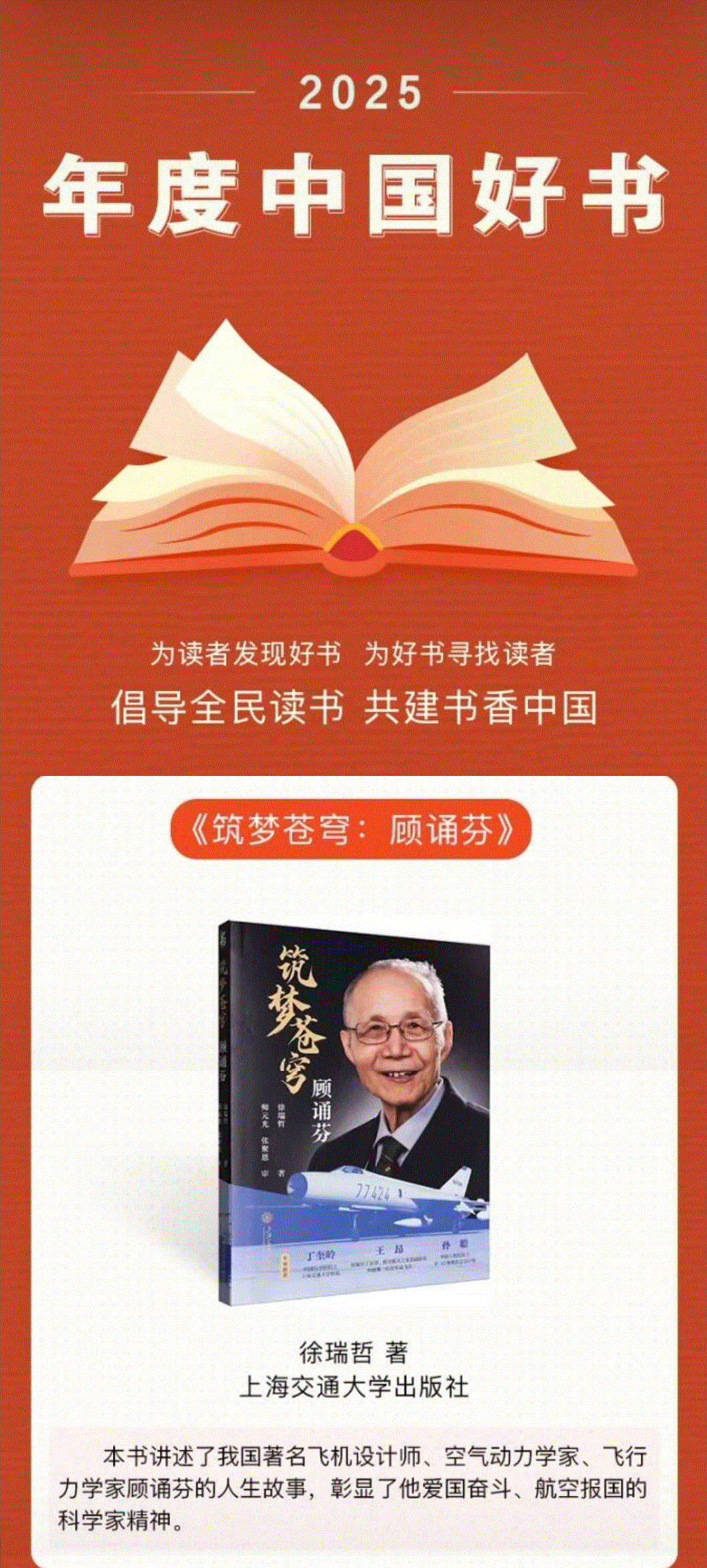 20260421_163002_198.gif 对照阅读其中